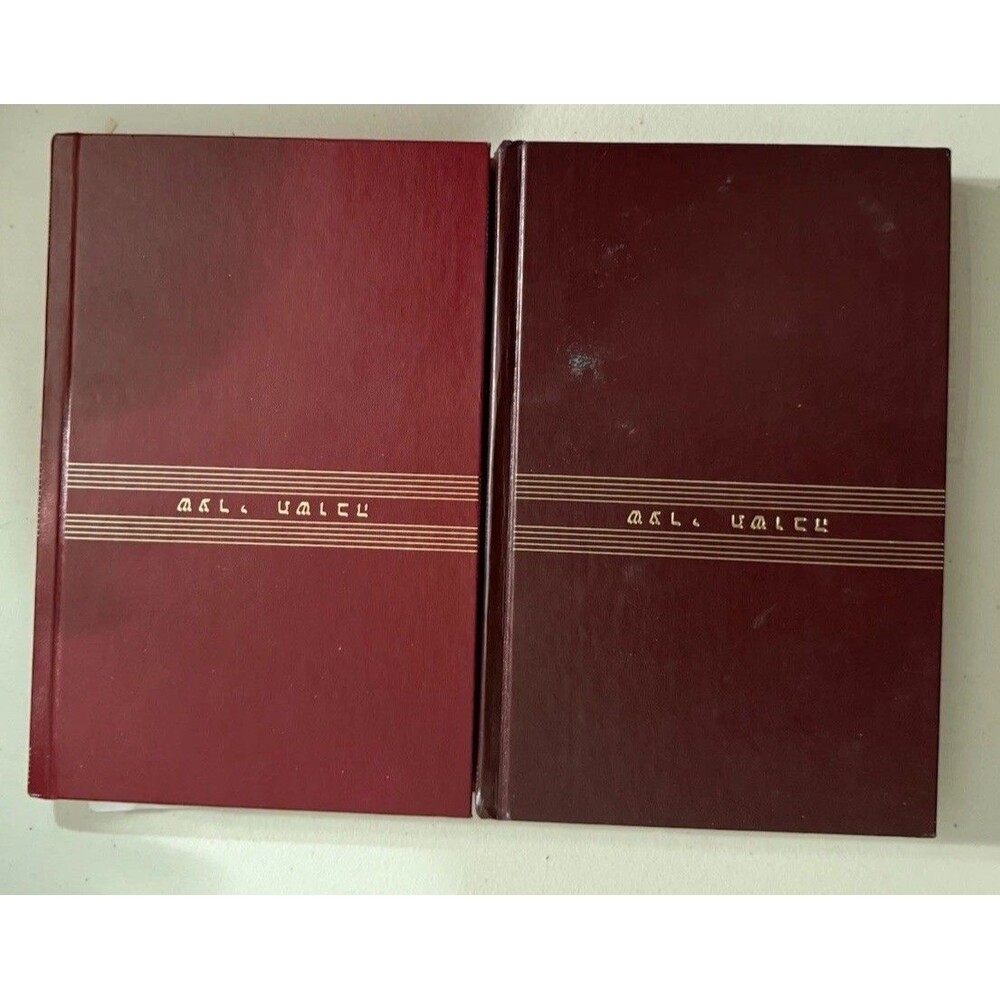 Gates of Repentance by Chaim Stern Set Of 2 1978 1996 Hardcover Reformed Judaism